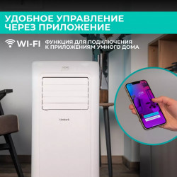 Мобильный кондиционер Timberk T-PAC07-P09E-WF