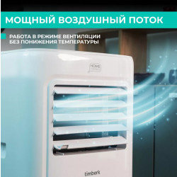 Мобильный кондиционер Timberk T-PAC07-P09E-WF