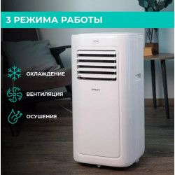 Мобильный кондиционер Timberk T-PAC07-P09E-WF