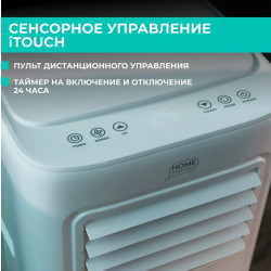 Мобильный кондиционер Timberk T-PAC07-P09E-WF