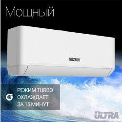 Сплит-система Suzuki Ultra SUSH-C092BE