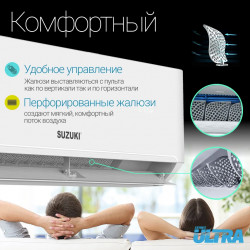 Сплит-система Suzuki Ultra SUSH-C092BE