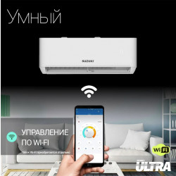 Сплит-система Suzuki Ultra SUSH-C122BE
