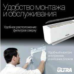 Сплит-система Suzuki Ultra SUSH-C122BE