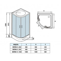 Душевая кабина Welt-Wasser WERRA XL 802 80х80