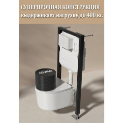 Комплект инсталляции и унитаза 6 в 1 Roxen StounFix Dual Fresh 964427