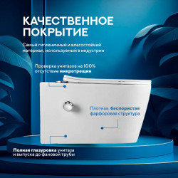 Комплект инсталляции Amore di Mare QuickFit 50114 с унитазом Temo Bidet P322X, кнопка 303BN