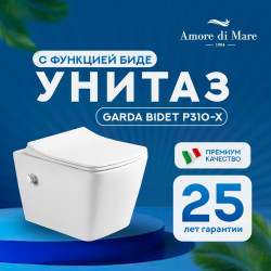 Комплект инсталляции Amore di Mare QuickFit 50114 с унитазом Garda Bidet P310-X, кнопка 303MB