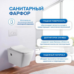 Комплект инсталляции Amore di Mare QuickFit 50114 с унитазом Garda Bidet P310-X, кнопка 303MB