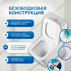 Унитаз напольный Amore di Mare Tronto Bidet N900-X, с крышкой дюропласт SoftClose