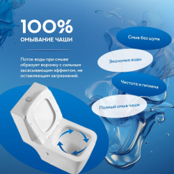 Унитаз напольный Amore di Mare Tronto Bidet N900-X, с крышкой дюропласт SoftClose