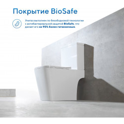 Унитаз напольный Amore di Mare Tronto Bidet N900-X, с крышкой дюропласт SoftClose
