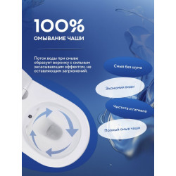 Унитаз подвесной Amore di Mare Delio Bidet P203-X, с крышкой дюропласт SoftClose