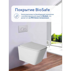 Унитаз подвесной Amore di Mare Tassaro Tornado P202-T, с крышкой дюропласт SoftClose