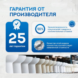 Унитаз моноблок Amore di Mare Averno M608, с крышкой дюропласт SoftClose