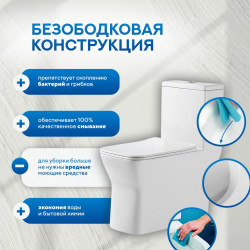 Унитаз моноблок Amore di Mare Averno M608, с крышкой дюропласт SoftClose