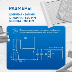 Унитаз моноблок Amore di Mare Averno M608, с крышкой дюропласт SoftClose