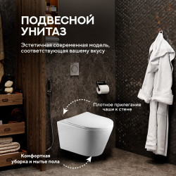 Комплект инсталляции Amore di Mare QuickFit 50114 с унитазом Elsa Tornado P312-T, кнопка 404G