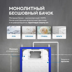 Комплект инсталляции Amore di Mare QuickFit 50114 с унитазом Elsa Tornado P312-T, кнопка 404MB