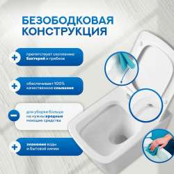 Комплект инсталляции Amore di Mare QuickFit 50114 с унитазом Garda Bidet P310-X, кнопка 303W