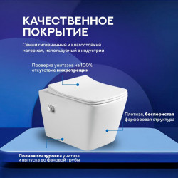 Комплект инсталляции Amore di Mare QuickFit 50114 с унитазом Garda Bidet P310-X, кнопка 303W