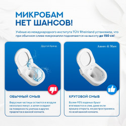 Комплект инсталляции Amore di Mare QuickFit 50114 с унитазом Temo Bidet P322X, кнопка 404G