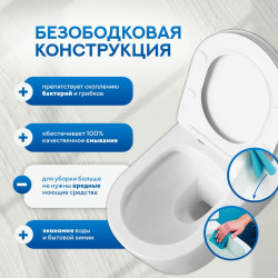 Комплект инсталляции Amore di Mare QuickFit 50114 с унитазом Temo P322, кнопка 303G