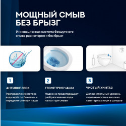 Комплект инсталляции Amore di Mare QuickFit 50114 с унитазом Temo P322, кнопка 303G