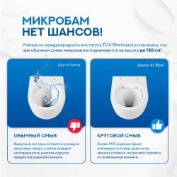 Комплект инсталляции Amore di Mare QuickFit 50114 с унитазом Temo P322, кнопка 404G