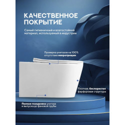 Комплект инсталляции Amore di Mare QuickFit 50114 с унитазом Temo P322, кнопка 404MB