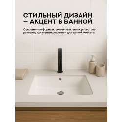 Умывальник встраиваемый Amore di Mare CARRI 47101-RR 47x35