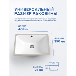 Умывальник встраиваемый Amore di Mare CARRI 47101-RR 47x35