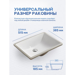 Умывальник встраиваемый Amore di Mare CARRI 51102-RR 51,5x38,5