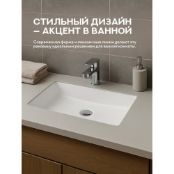 Умывальник встраиваемый Amore di Mare CARRI 51102-RR 51,5x38,5