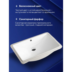 Умывальник встраиваемый Amore di Mare CARRI 60103-RR 60x37,5