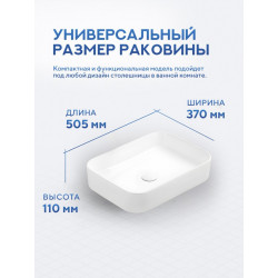 Умывальник Amore di Mare Bella 50409-RR 50,5x37 на столешницу