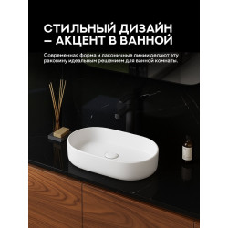 Умывальник на столешницу Amore di Mare Bella 60401-OL 60,8x38,5