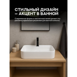 Умывальник на столешницу Amore di Mare Bella 60407-RR 60x40