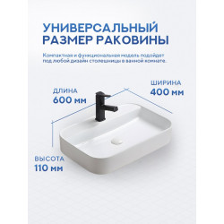 Умывальник на столешницу Amore di Mare Bella 60407-RR 60x40