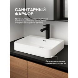 Умывальник встраиваемый Amore di Mare Cavo 60201-RR 60,5x46,3