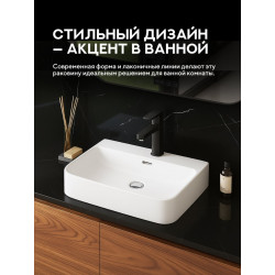 Умывальник встраиваемый Amore di Mare Cavo 60201-RR 60,5x46,3