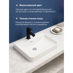 Умывальник встраиваемый Amore di Mare Cavo 60201-RR 60,5x46,3