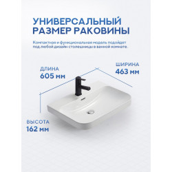 Умывальник встраиваемый Amore di Mare Cavo 60201-RR 60,5x46,3