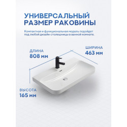 Умывальник встраиваемый Amore di Mare Cavo 80202-RR 80,8x46,3