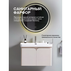 Умывальник встраиваемый Amore di Mare Cavo 80202-RR 80,8x46,3