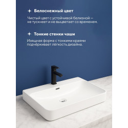 Умывальник встраиваемый Amore di Mare Cavo 80202-RR 80,8x46,3