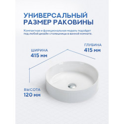 Умывальник на столешницу Amore di Mare Ustica 41602-RD 41,5x41,5