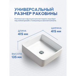 Умывальник на столешницу Amore di Mare Vivaro 41310-SE 41,5x41,5