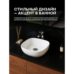 Умывальник на столешницу Amore di Mare Vivaro 42306-SE 42,5x42,5