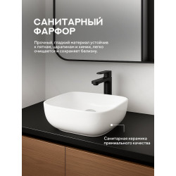 Умывальник на столешницу Amore di Mare Vivaro 42306-SE 42,5x42,5